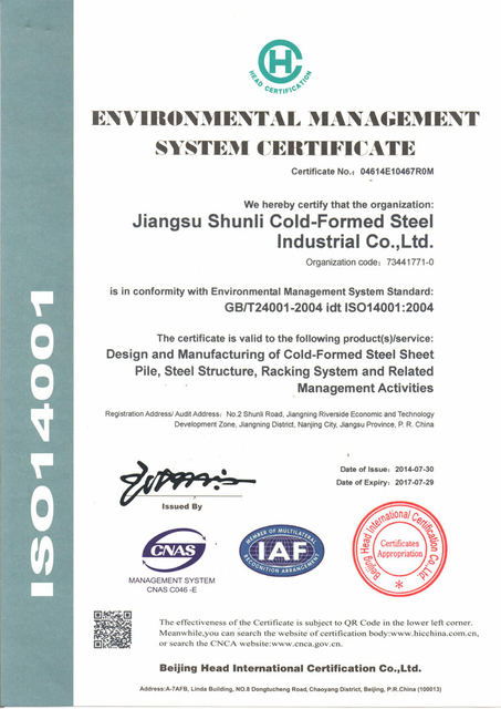 14001 Environmental Management System Certificate